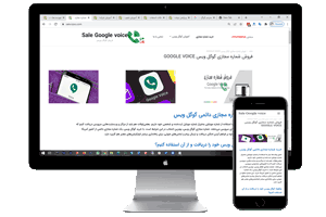 فروشگاه IT