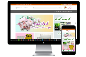 فروشگاه ملی , حم