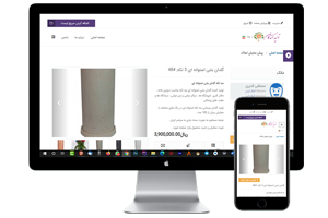 تولید کنندگان , حم